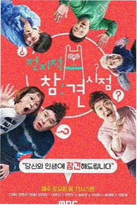 灶台边的对话 纪实综艺封面