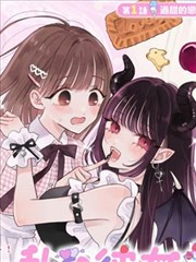 屋檐下的四季 漫画改编封面