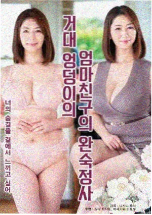 周末回家吃饭 家庭剧集封面